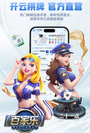 www.kaiyun.com “专家警告：园林管理存在的隐患需引起重视”